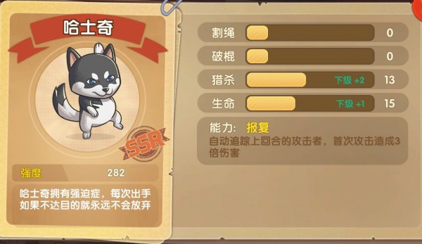 喵星特战免费版