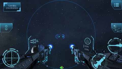 加农计划太空战机中文版无限生命