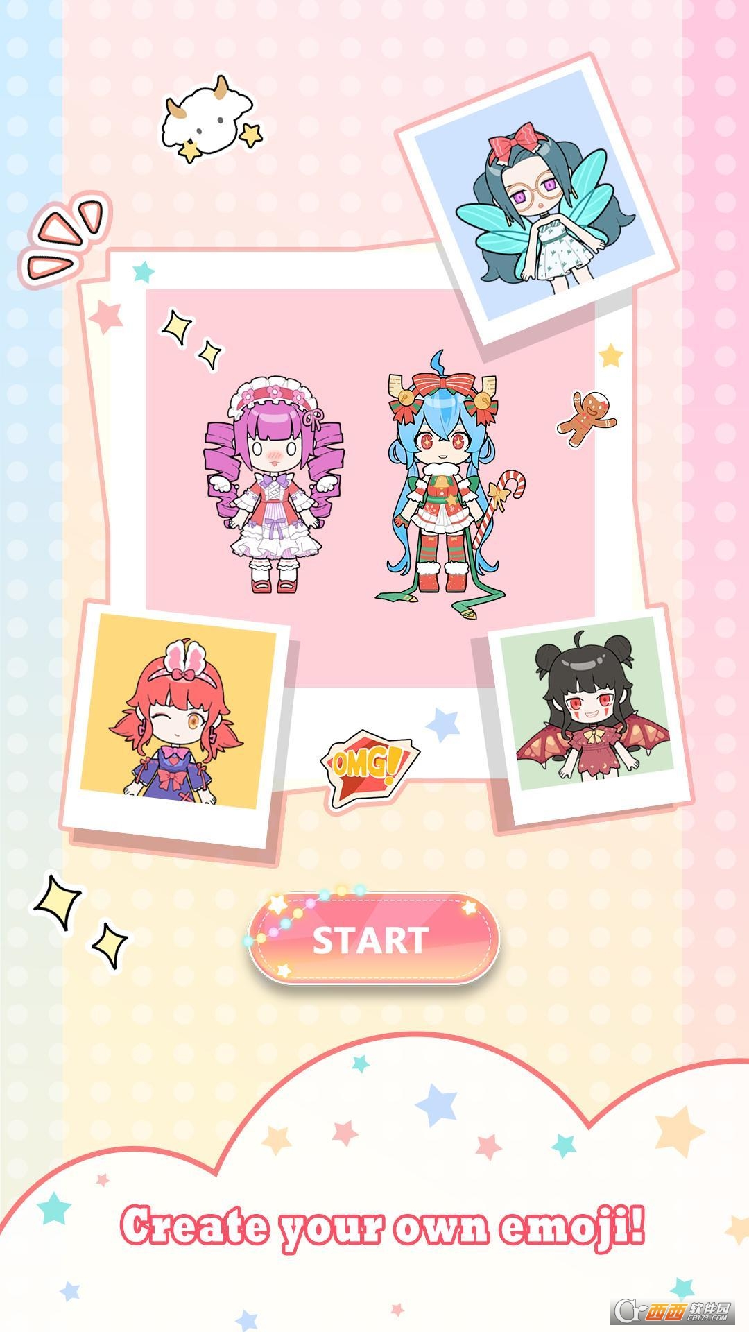 潮玩扭蛋收藏家女生装扮游戏