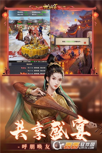 极品芝麻官无限金币妹子