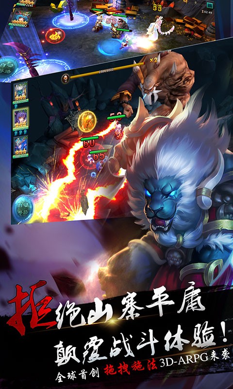 猴哥去哪儿GM特权版