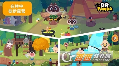 熊猫博士小镇度假