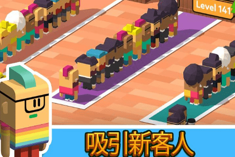 空闲咖啡公司中文版