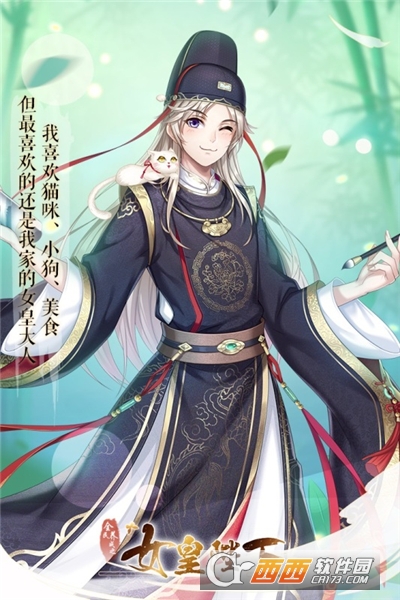 全民养成之女皇陛下满vip