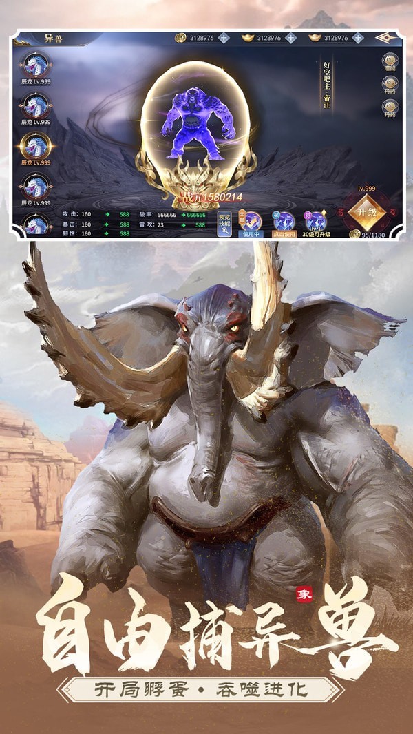 沧海昆仑折扣版