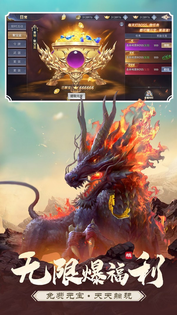 沧海昆仑折扣版