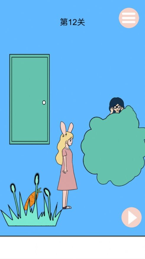 妈妈把我的萝卜藏起来了