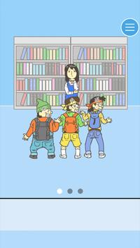 逃脱游戏寻觅之心