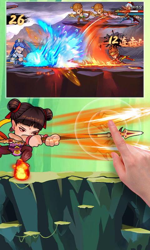 俺老孙来也游戏