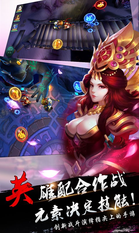 猴哥去哪儿BT版