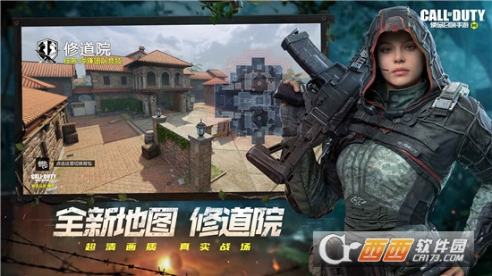 使命召唤变异狂潮版本