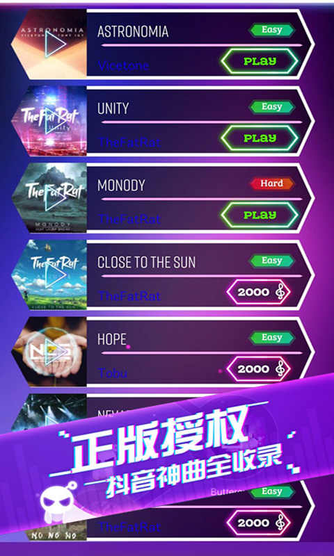 欢乐球球跳一跳