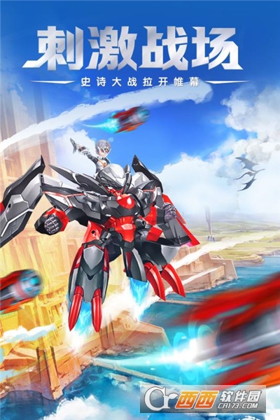 幻想大乱斗送充值卡版