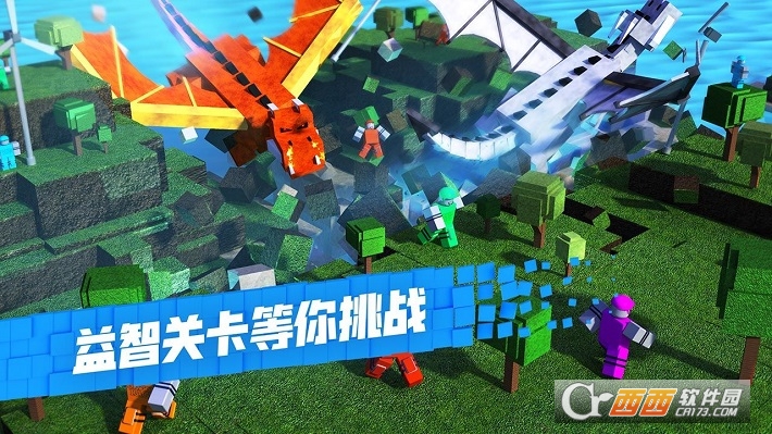 罗布乐思roblox