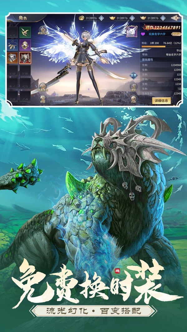 沧海昆仑内购版