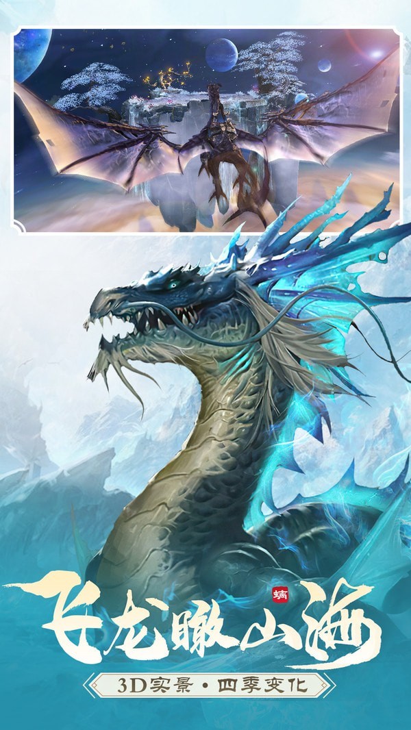 沧海昆仑内购版