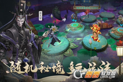 聊斋搜神记最新版