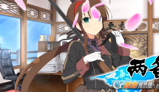 光影链接内购破解版