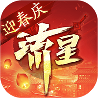 流星群侠传GM版