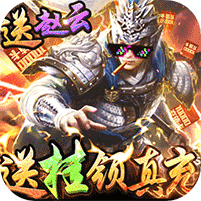 全民战鹰商城版