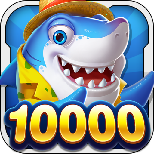 霸王捕鱼无注册金币无限版