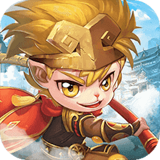 俺老孙来也游戏