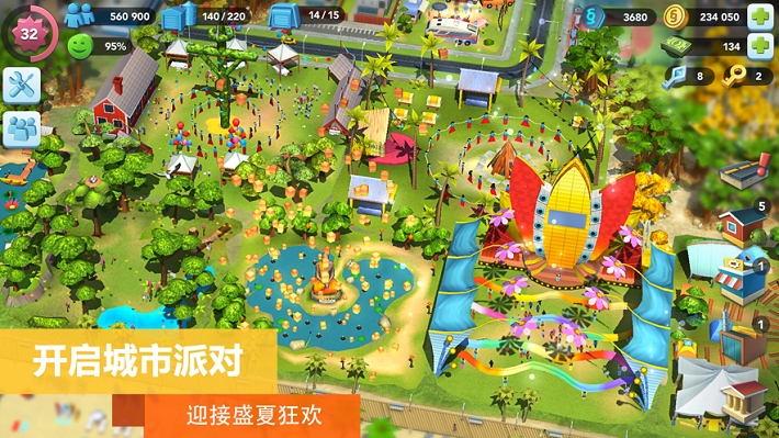 模拟城市我是市长2021最新
