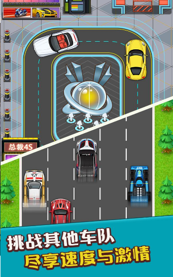 总裁4S店游戏红包版