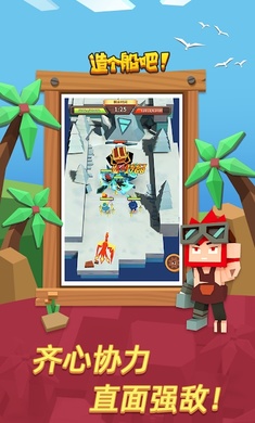 海洋大冒险手机版