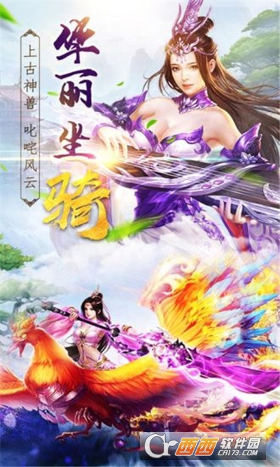 万妖江湖最新版