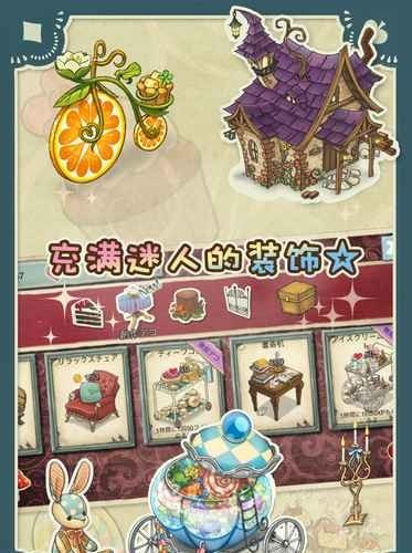 爱丽丝的下午茶会