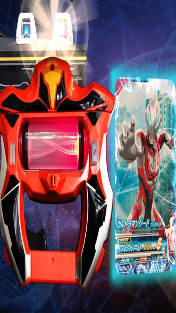 奥特曼融合进化中文版