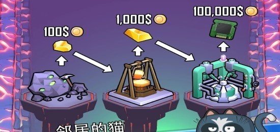 怪物山谷无限金币钻石版