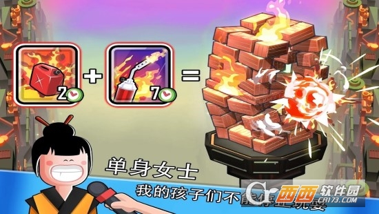 怪物山谷无限金币钻石