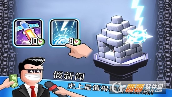 怪物山谷无限金币钻石