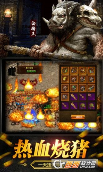 龙纹屠龙记最新版