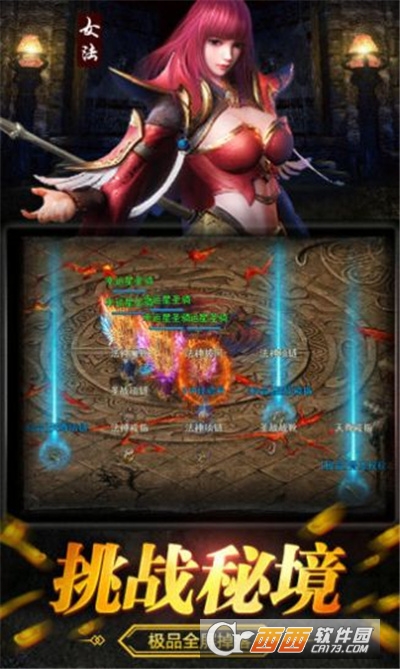 龙纹屠龙记最新版