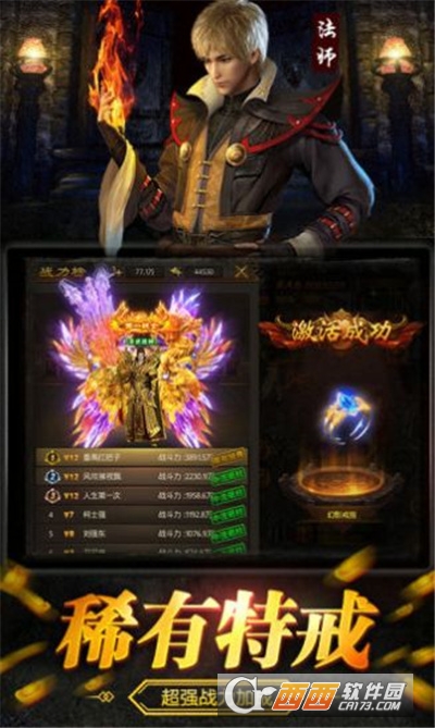 龙纹屠龙记最新版