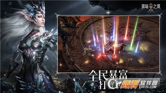 黑暗之潮契约内购