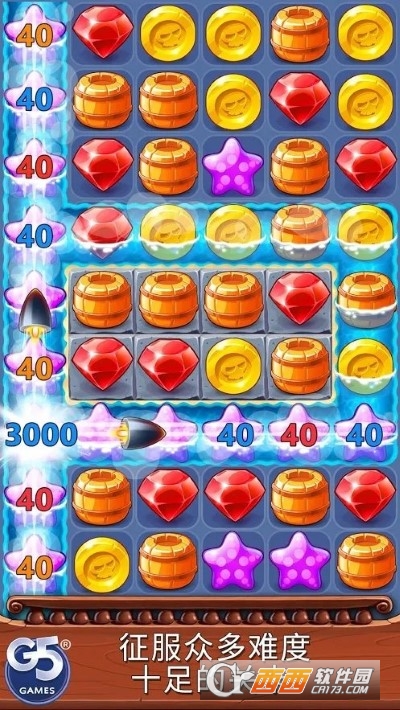 海贼迷航消消乐之旅修改版