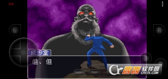 逆转裁判2手机版