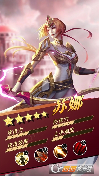 王权荣耀最新版