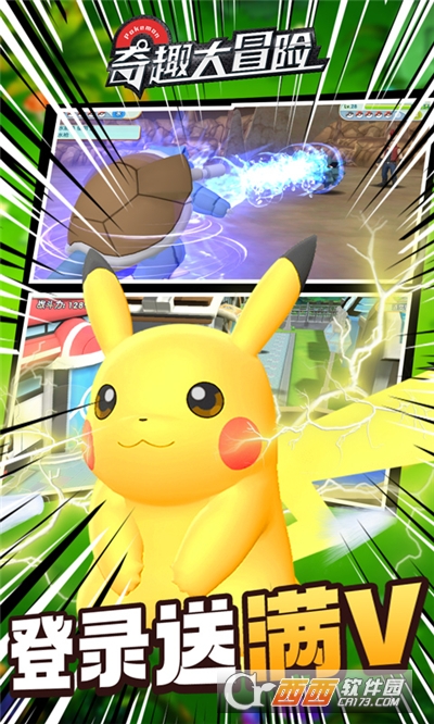 奇趣大冒险一元商城