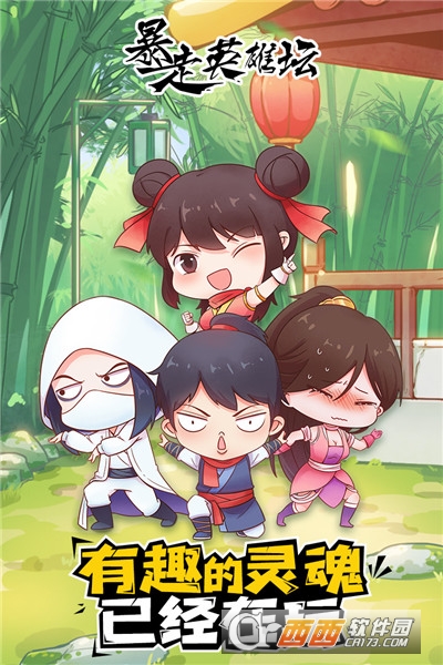 暴走英雄坛永久暗号2021