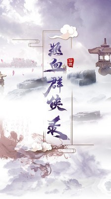 热血群侠录九游版