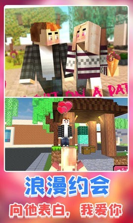 冒险开放世界免费版