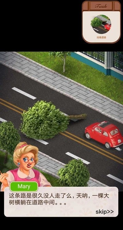 糖果家园消消乐无限金币版