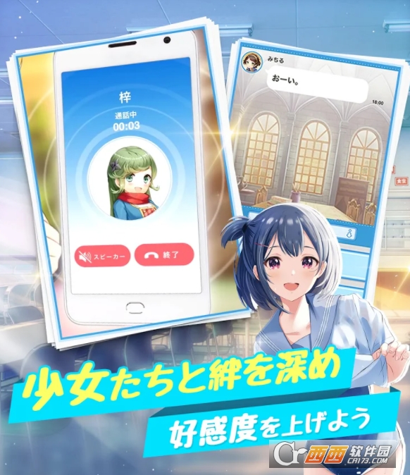 校长今天状态很好哦!