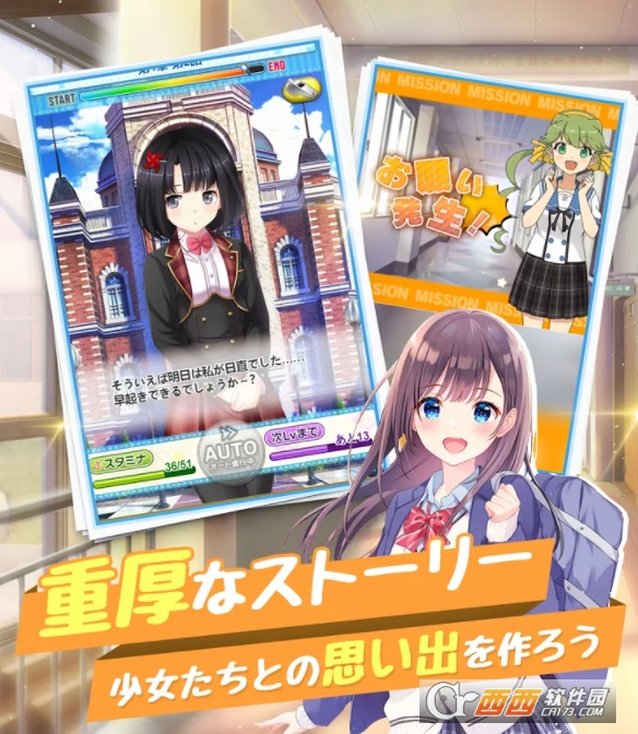 校长今天状态很好哦!