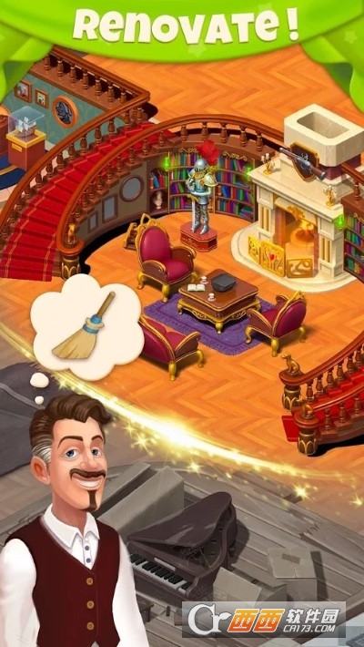 糖果庄园家居设计无限星星